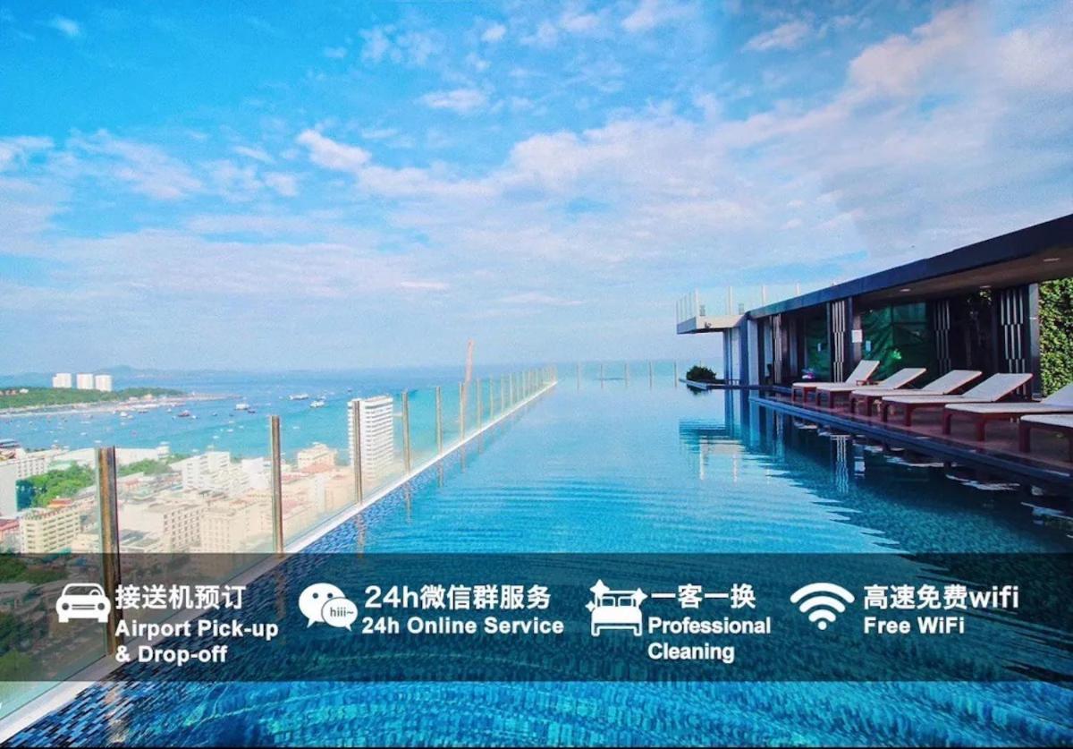 Ferienwohnung Great Location With Infinity Pool -Central Pattaya Exterior foto